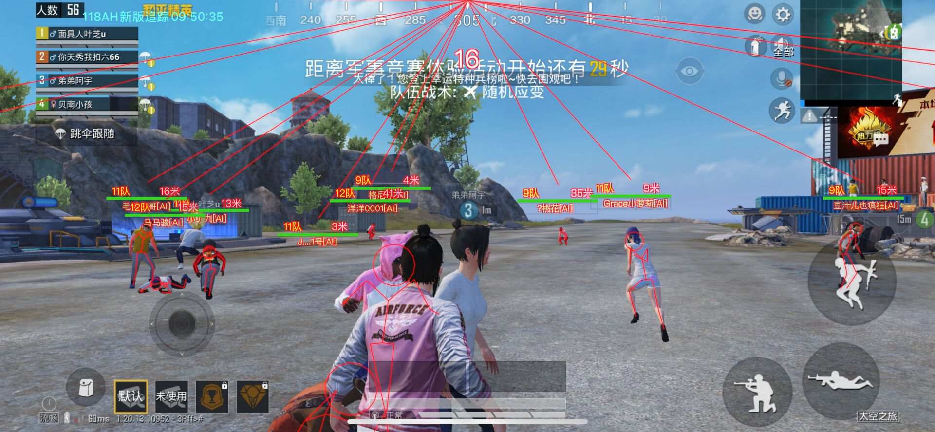 和平精英卡盟低价自助下单